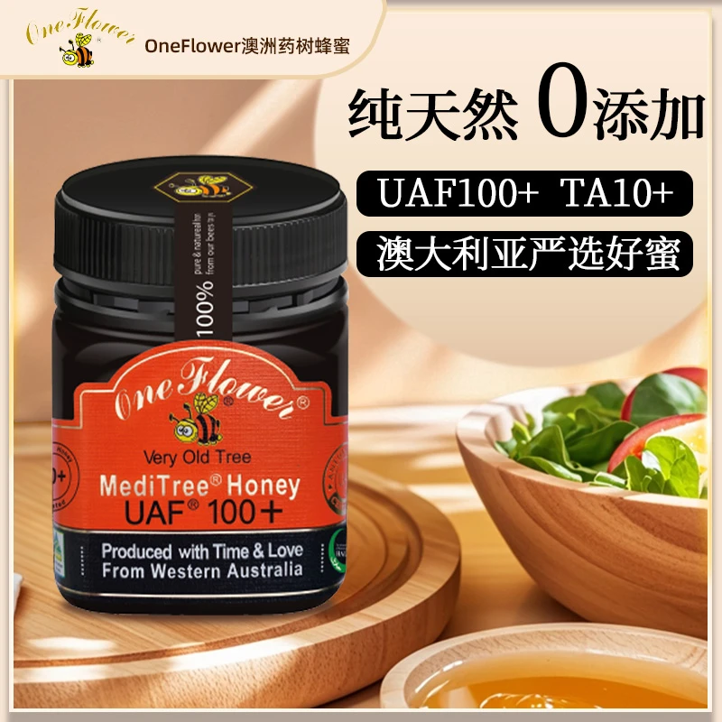 澳洲直采原装进口无添加纯蜂蜜天然纯净澳蜜UAF100+正品严选