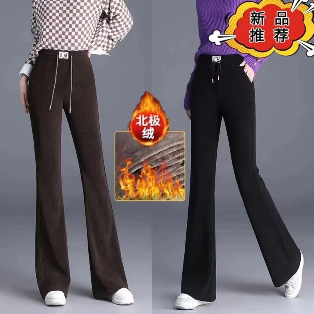 2024新款欧棉绒微喇裤女秋冬季休闲运动中老年高腰显瘦喇叭裤长裤