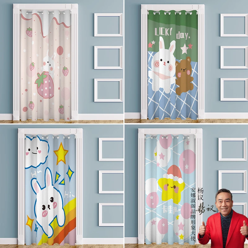卡通布艺门帘隔断帘家用小清新免打孔空调挡风厨房试衣间卧室帘子