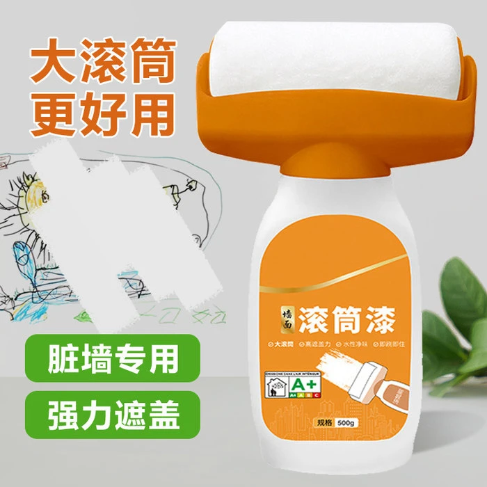 滚筒漆自刷乳胶漆墙壁修复室内家用去污神器白墙面修补白色补墙膏