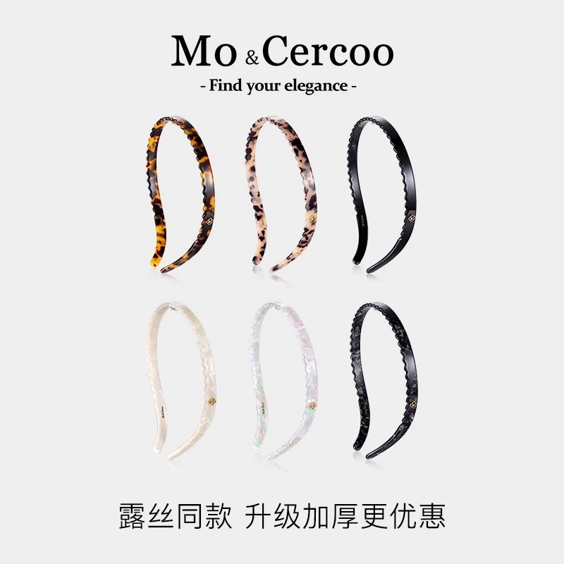 【双11】Mo&Cercoo气质眼镜墨镜发箍女波浪发卡细头箍压发加厚发饰