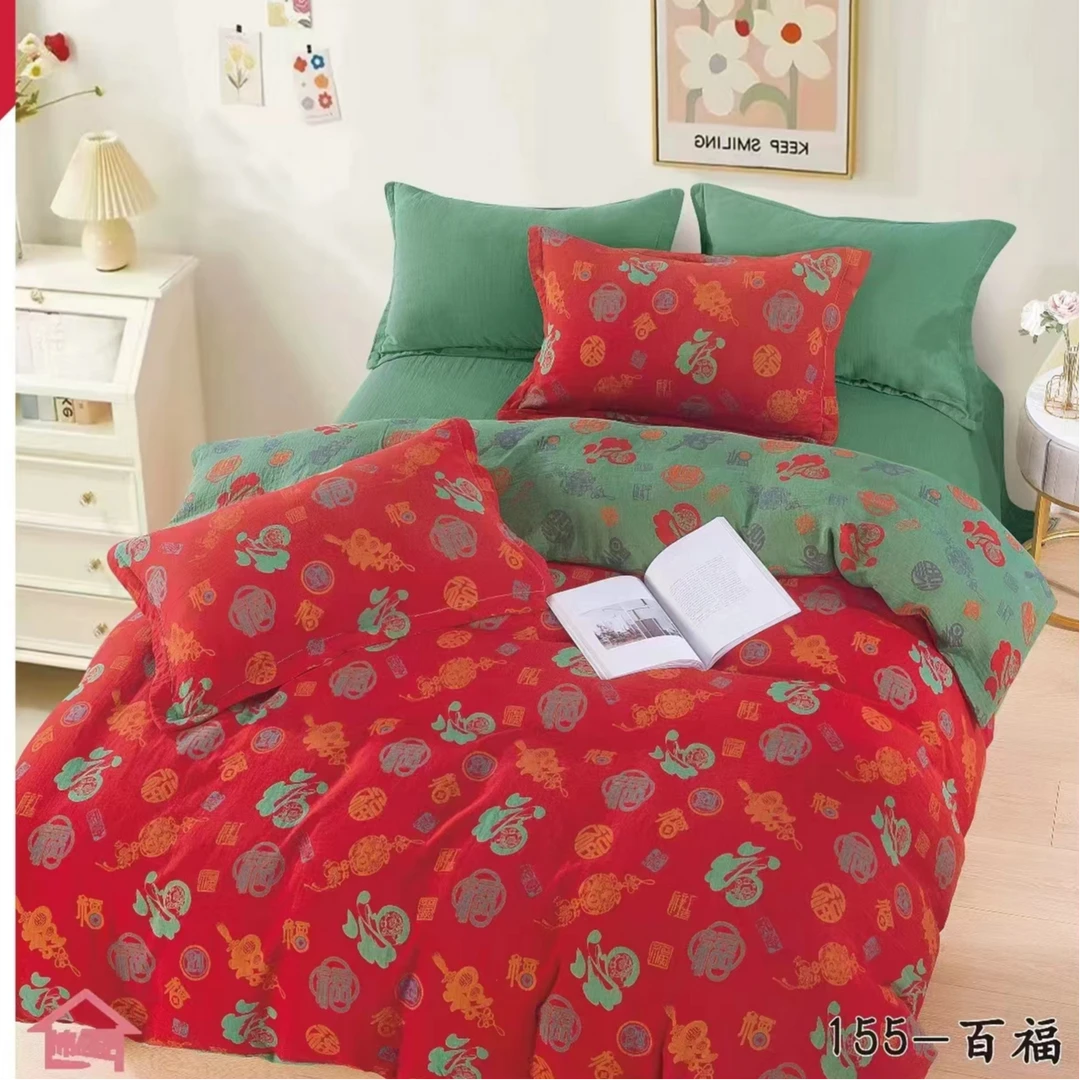 百福被 精梳色织双层纱婚庆透气  加厚冬被