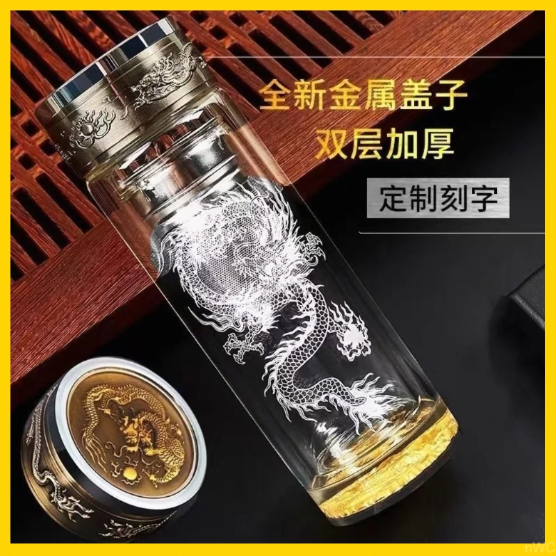 水杯便携茶杯男商务士泡茶双层泡茶送礼高档双层玻璃杯龙杯耐热女