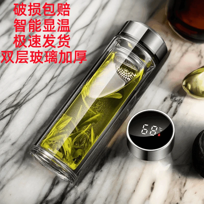 定制高档智能显温双层玻璃杯办公车载防爆大容量男女透明泡茶杯子