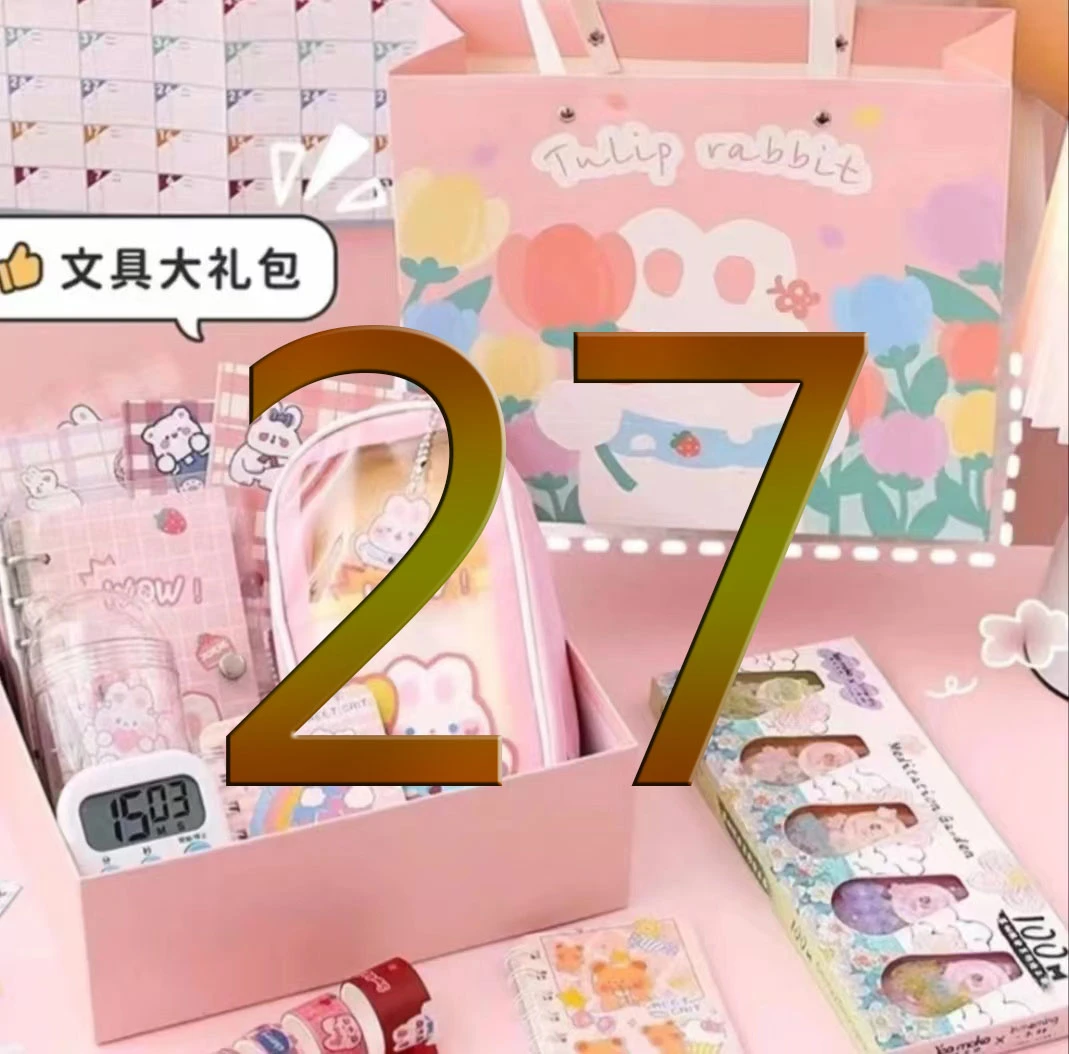 【27号链接】本子&笔【实物以直播间展示为主】
