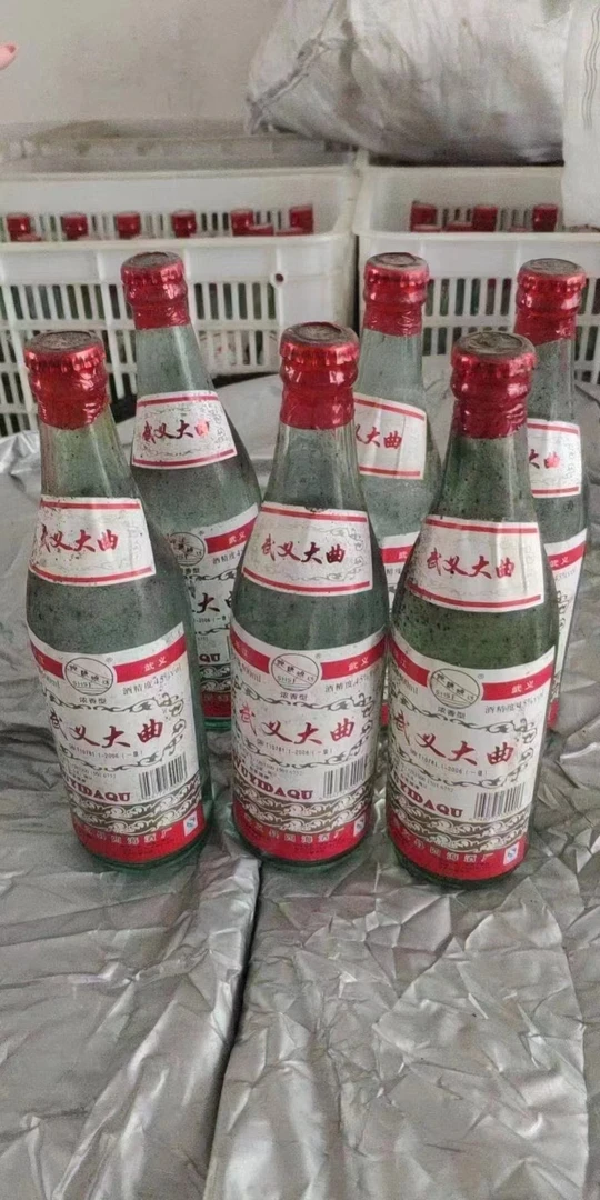 08年武义大曲老款玻璃瓶45度500ml