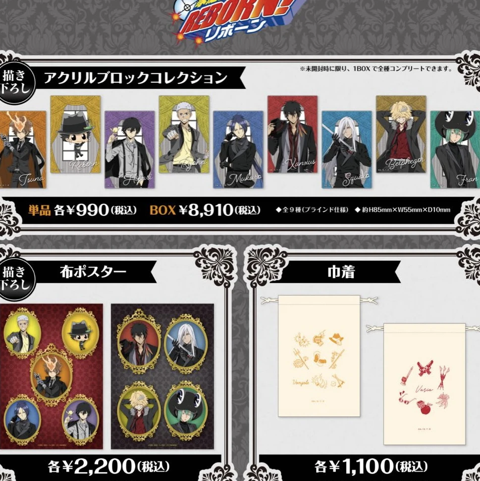 家庭教师快闪店挂件