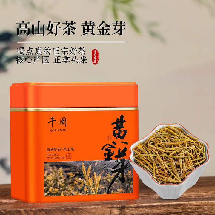 千闽 正宗黄金芽2024新茶白茶春茶明前特级茶叶绿茶礼盒罐装甘甜