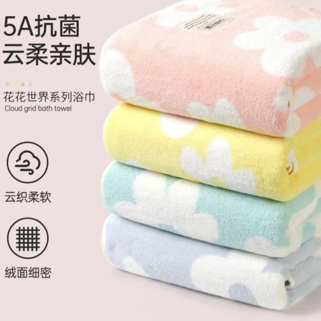 【超柔系列】70*140cm微瑕加厚纯棉浴巾