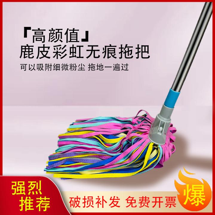无水痕彩虹鹿皮3D拖把吸水无痕家用老式干湿两用拖布传统厂家直销