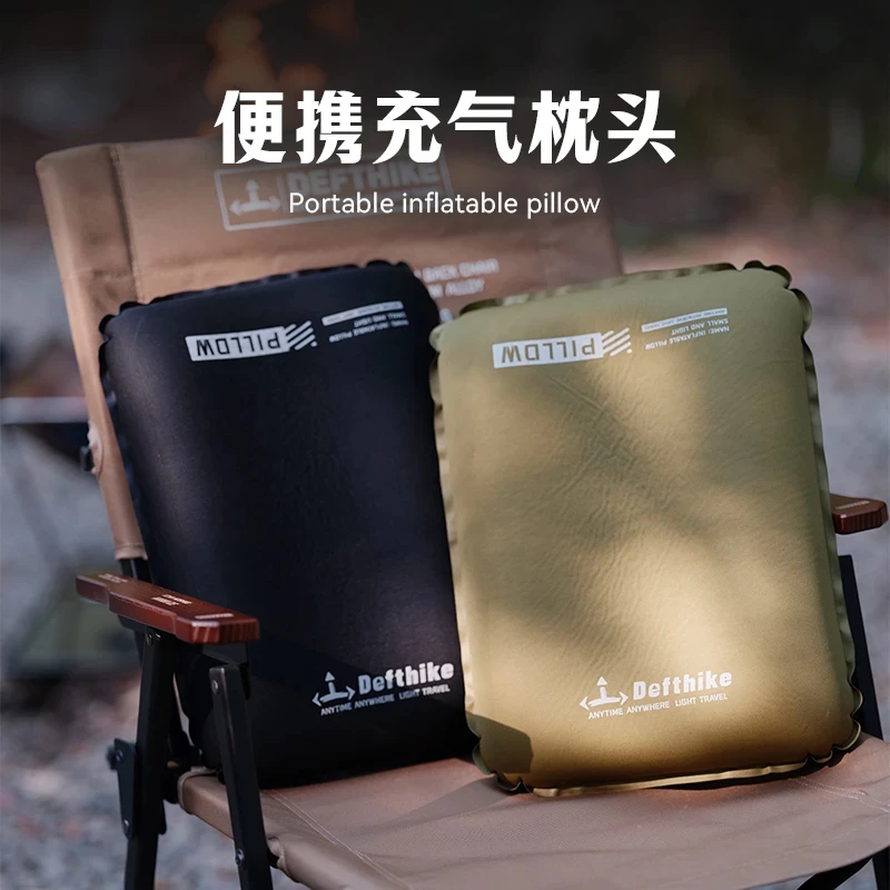 迪飞客便携充气枕头户外露营海绵充气奶酪睡枕旅行午休枕腰枕靠枕