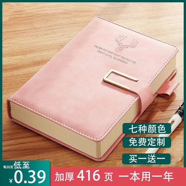 笔记本本子超厚大学生a5皮面商务记事本厚复古简约韩版日记本批发