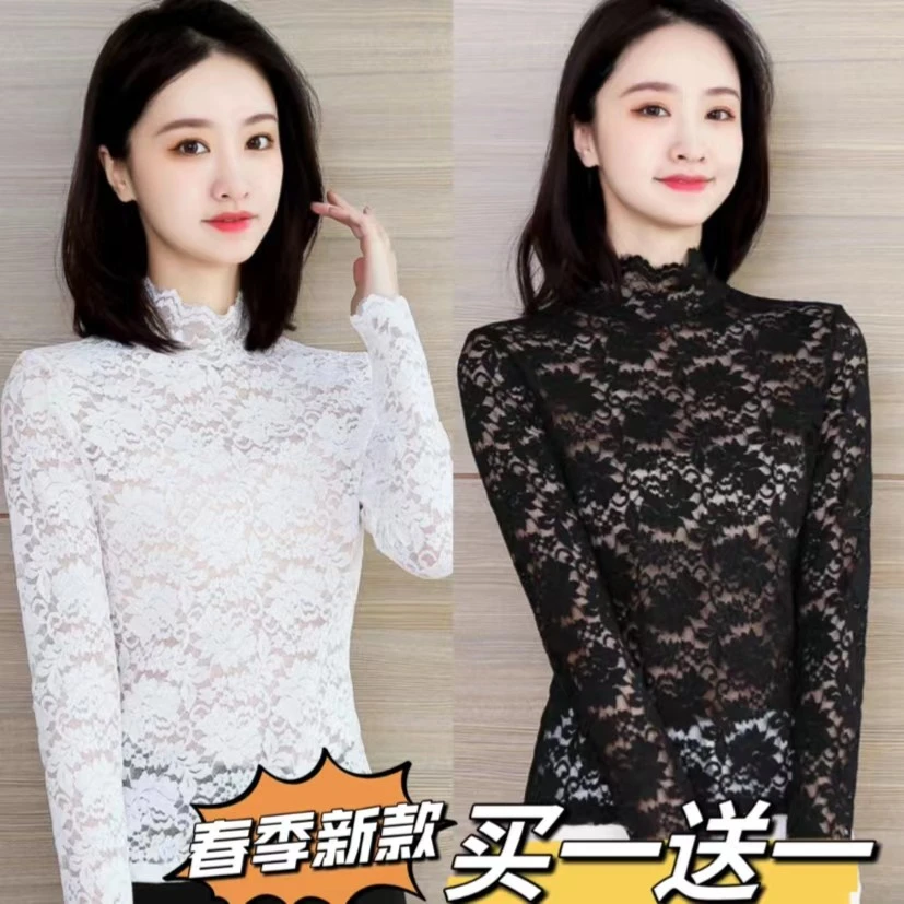 百搭新款蕾丝长袖内搭蕾丝打底衫修身洋气半高领秋冬显瘦时尚保暖