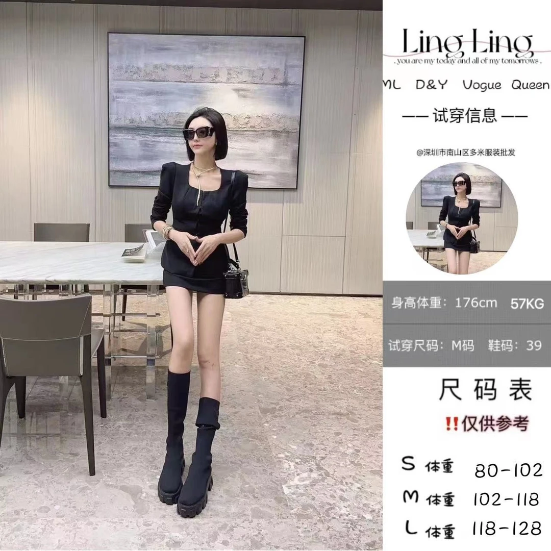 DOUWU【灰姑娘传奇】U领短裤连衣裙LYQ10029