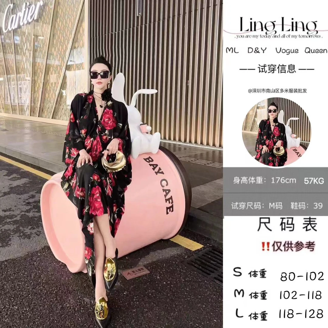 DOUWU【纸醉金迷】红黄两色花朵松果图案连衣裙