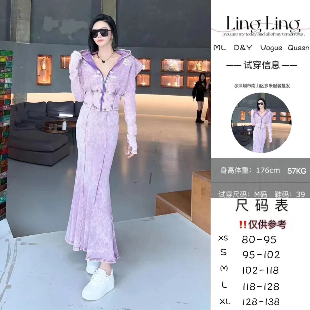 DOUWU【朵衣少女】早秋紫灰两色胸字母连帽收腰上衣半裙套装TZ107