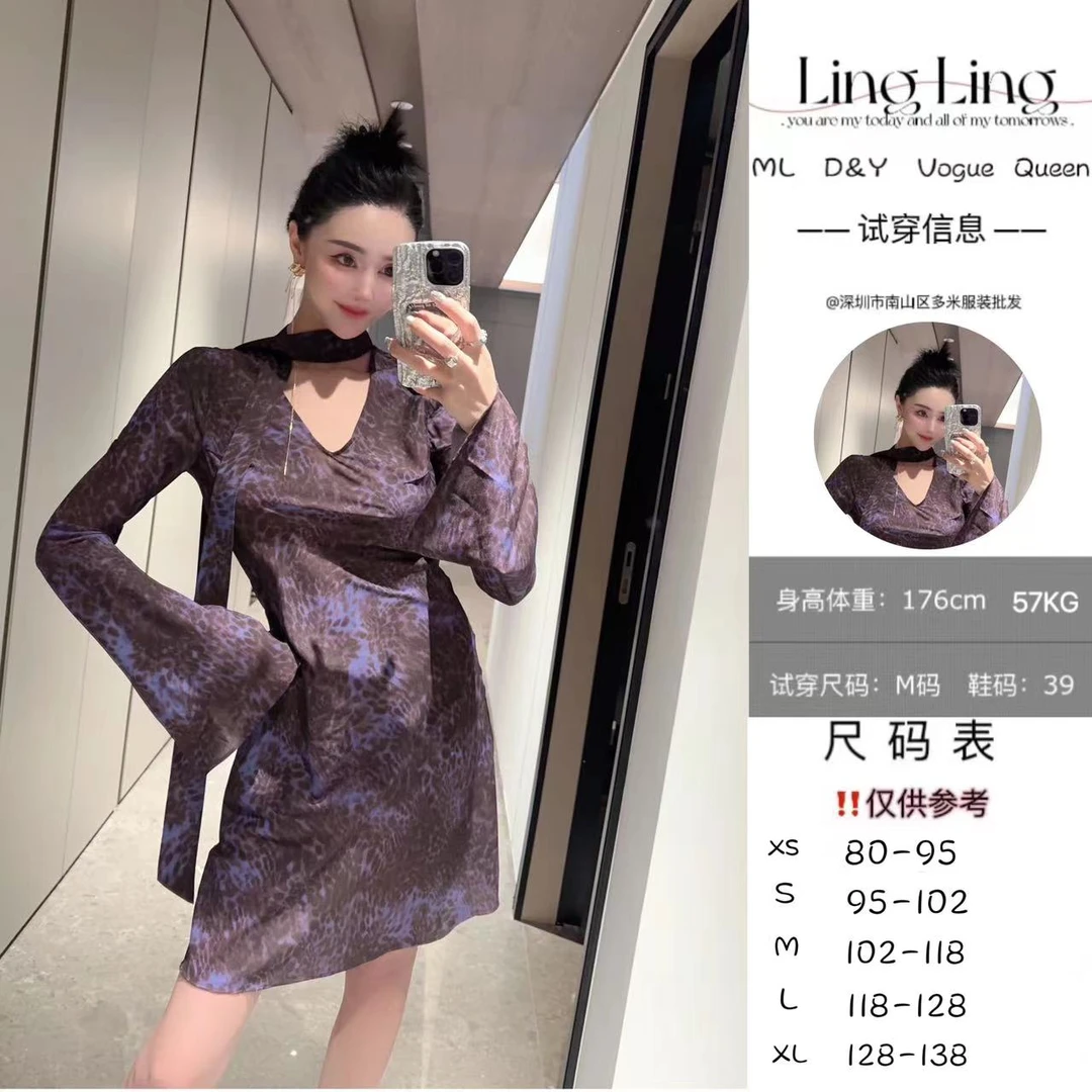 DOUWU【紫霞仙子】V领蓬蓬袖宽带紫豹纹图案连衣裙