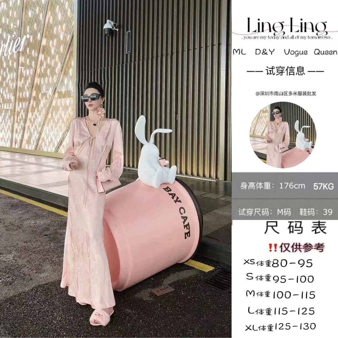 DOUWU【国潮女神】胸细绳印花连衣裙