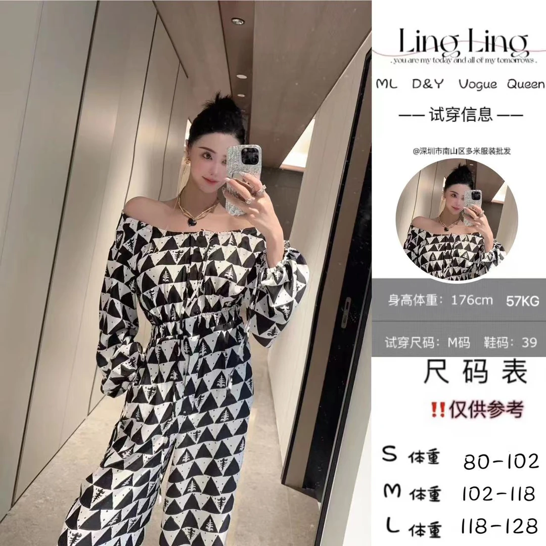 DOUWU【黑白国度】黑拼白三角格纹连体裤