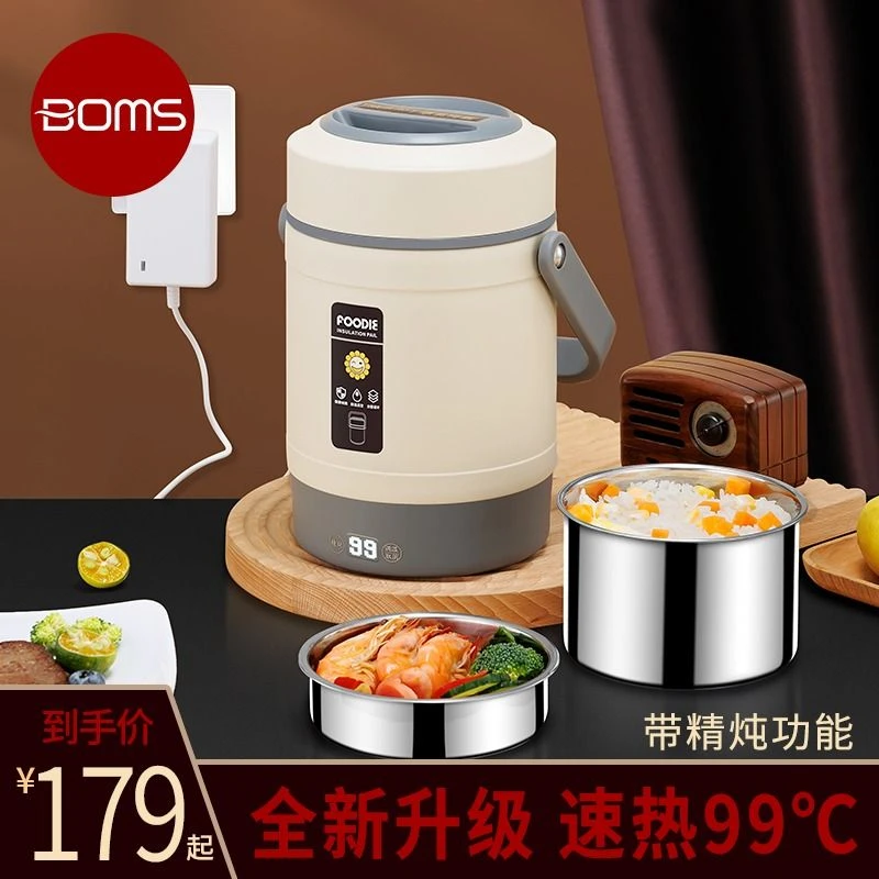德国保温饭盒可插电加热便携上班族便当饭桶不锈钢超长恒温24小时