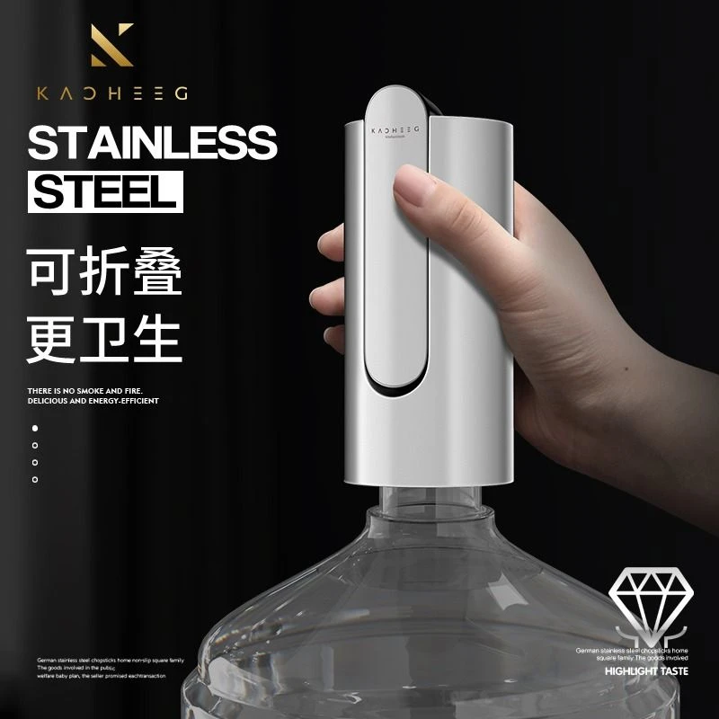 德国桶装水抽水器饮水取水吸水压水神器电动纯净水矿泉水出水自动