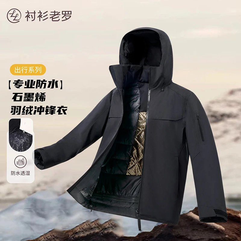【M大师系列】专业级冲锋90连帽羽绒服蓄热防寒249C0D510N衬衫老罗