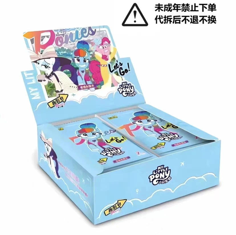 【新人福福】卡游 小马宝莉  趣影二弹 卡片盲盒/代拆