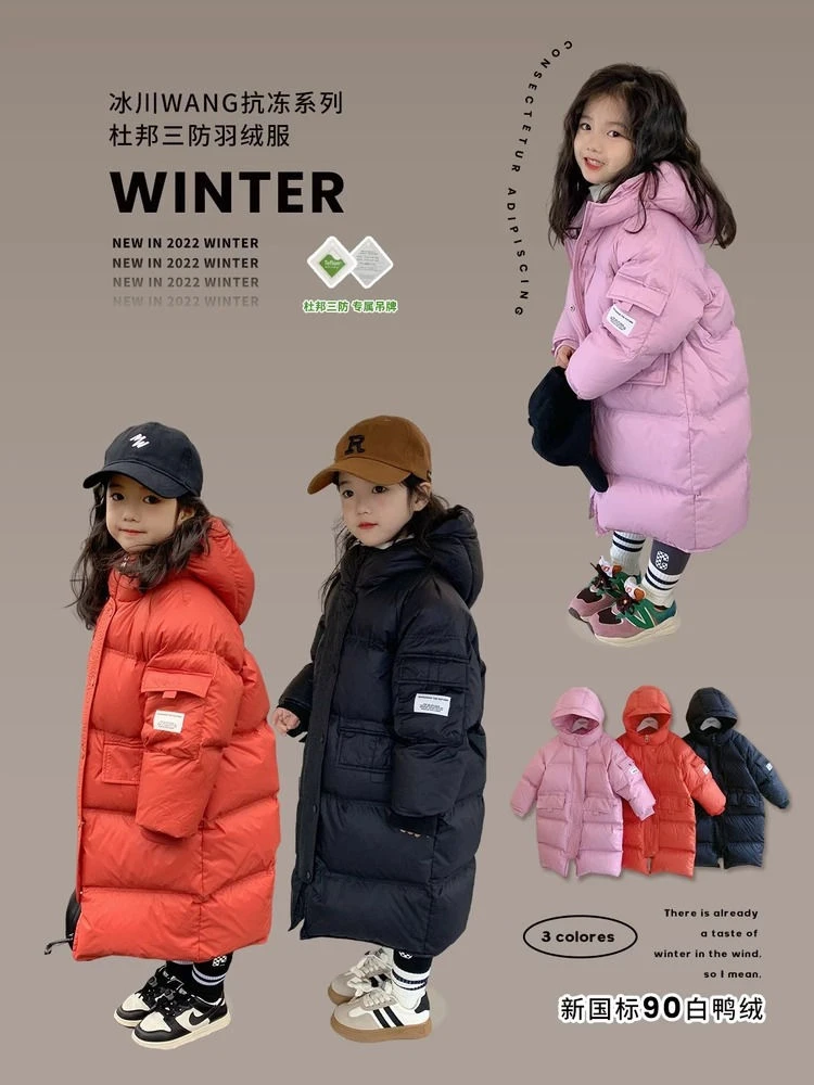 巴拉拉吧女童羽绒服2023新款童装儿童洋气时尚冬装中长款连帽外套