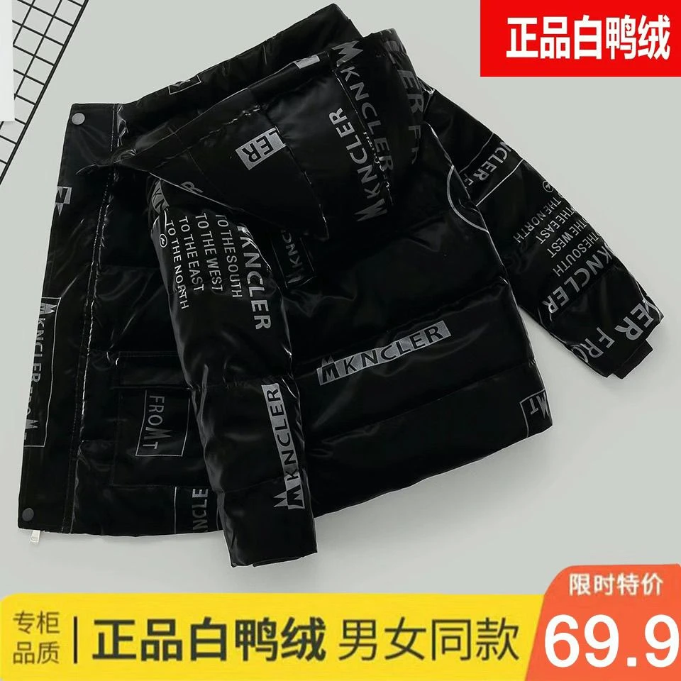 巴拉拉吧反季白鸭绒儿童羽绒服男童女童宝宝大中小童加厚免洗羽绒