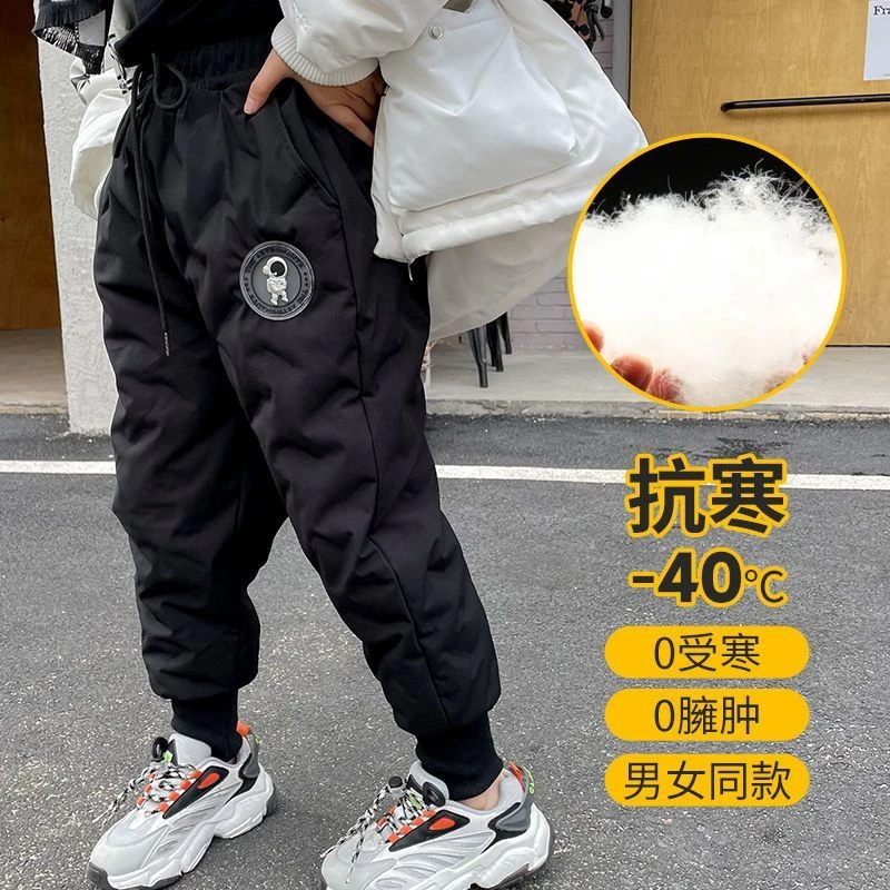 巴拉拉吧儿童羽绒裤中大童冬季加厚保暖外穿裤白鸭绒填充男女童加