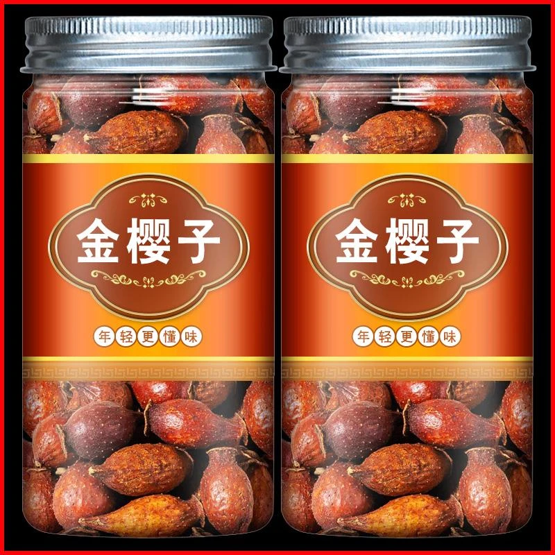 金樱子 新货泡水传统营养干净手工挑选干净无杂品质新鲜香味浓郁