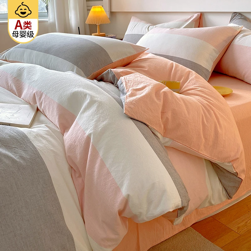品牌A类母婴级100全棉床上用四件套纯棉学生宿舍南通家纺2025新款