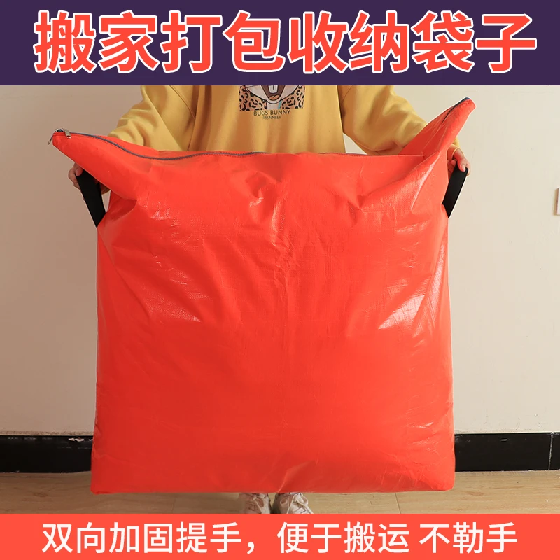 快递韵达申通圆通极兔定制防水集中包大容量航空打包袋物流中转袋