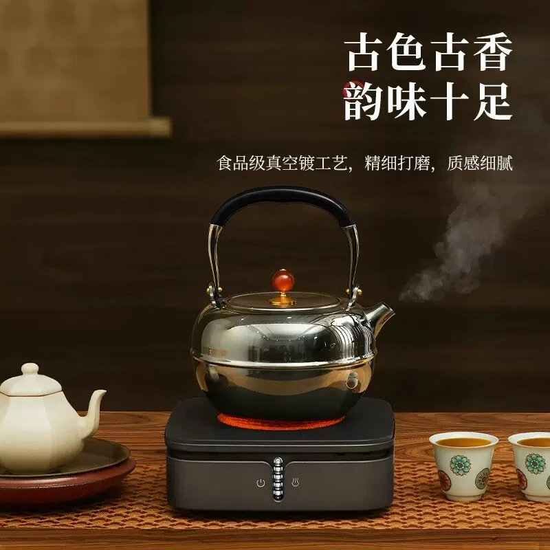 德茗堂 素心猫眼电陶炉煮茶炉智能静音铁壶银壶陶壶专用煮茶电炉