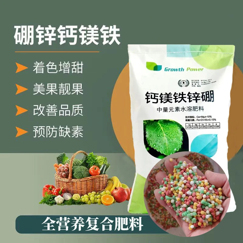 优质复合肥花肥花卉盆栽蔬菜果树化肥通用蔬菜肥料家用种菜复合肥