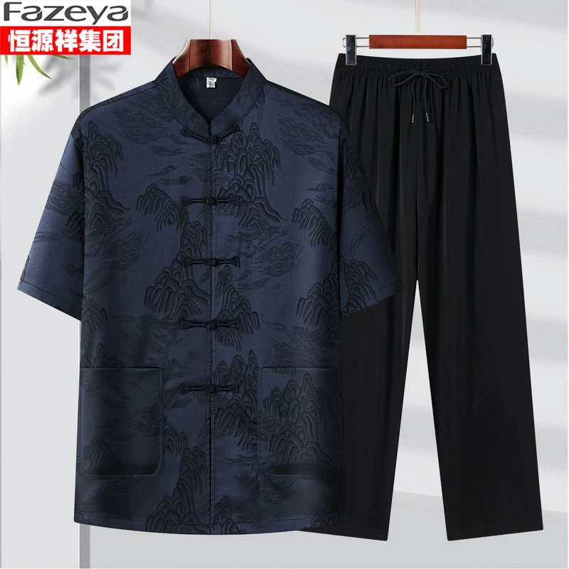 恒源祥彩羊复古中国风夏季中老年人男士爸爸唐装中式套装大码宽松