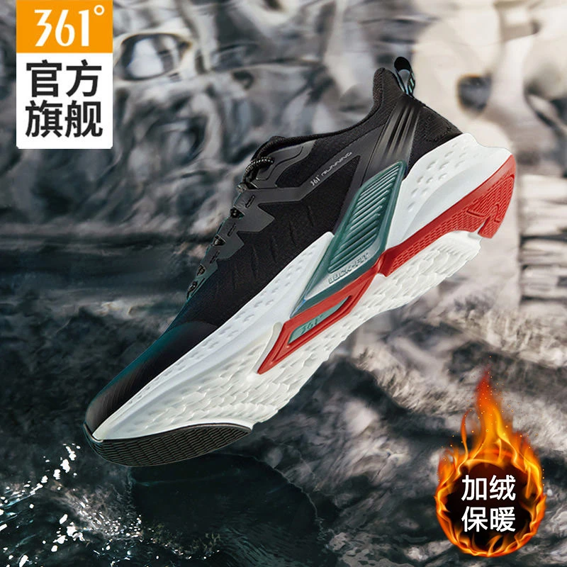 361°男鞋运动鞋2025火山雨屏加绒防泼水秋冬款轻便减震运动跑鞋男
