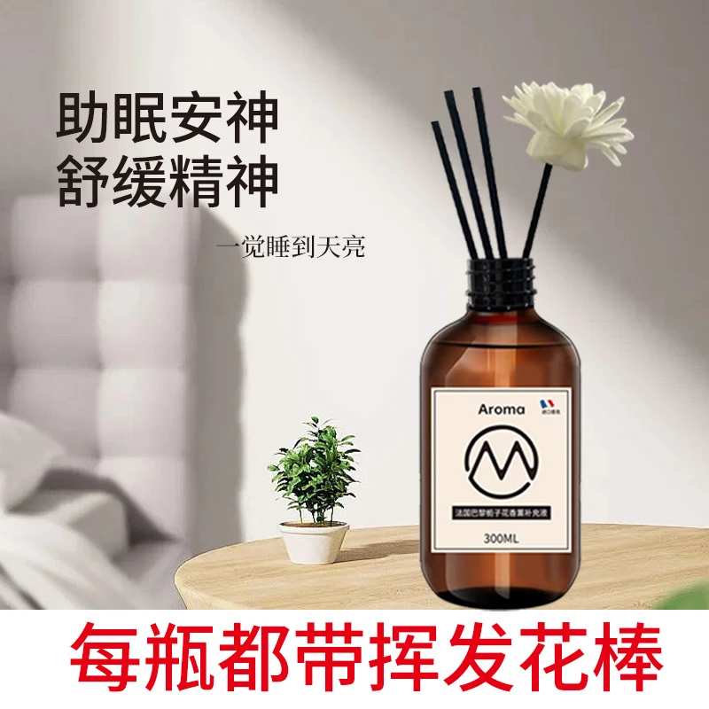 【拍一发三】栀子花淡雅空气清新持久留香除异味香薰