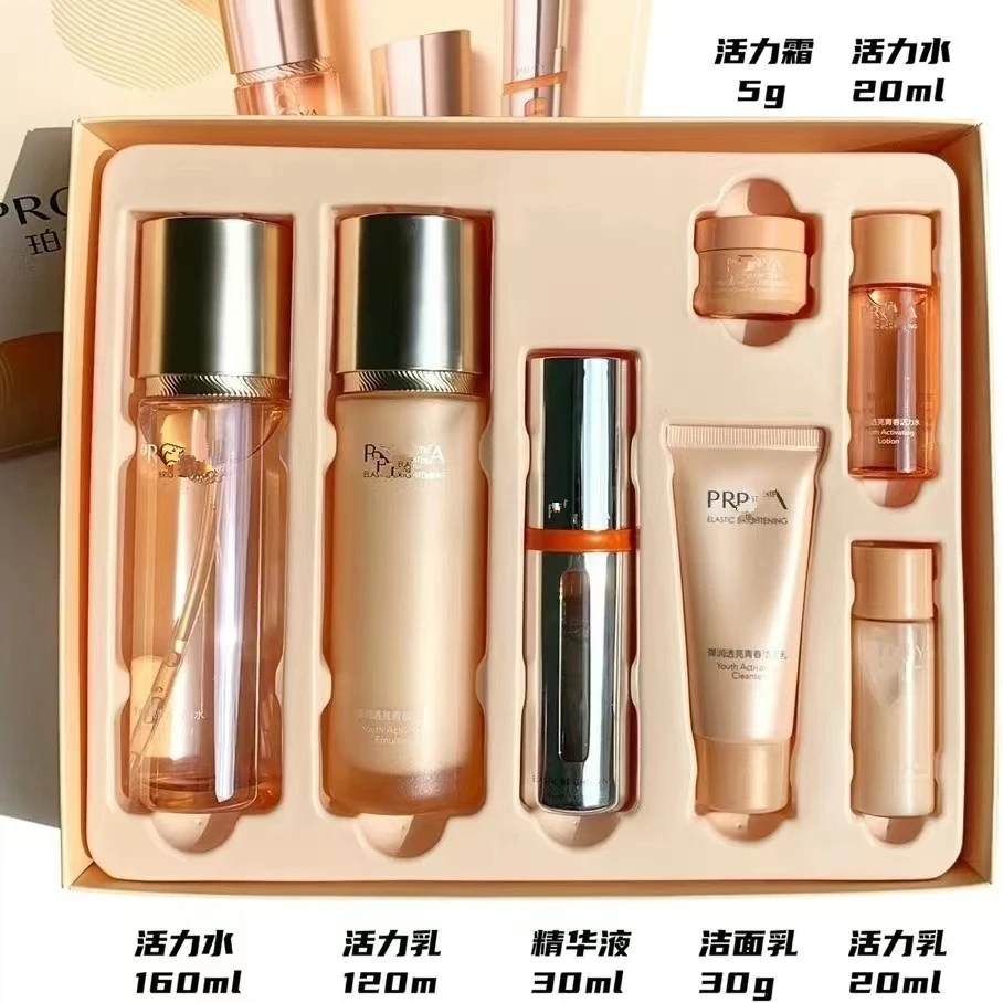 珀/莱/雅双抗精华液套盒弹润透亮水乳套装抗初老去黄提亮【刮码】