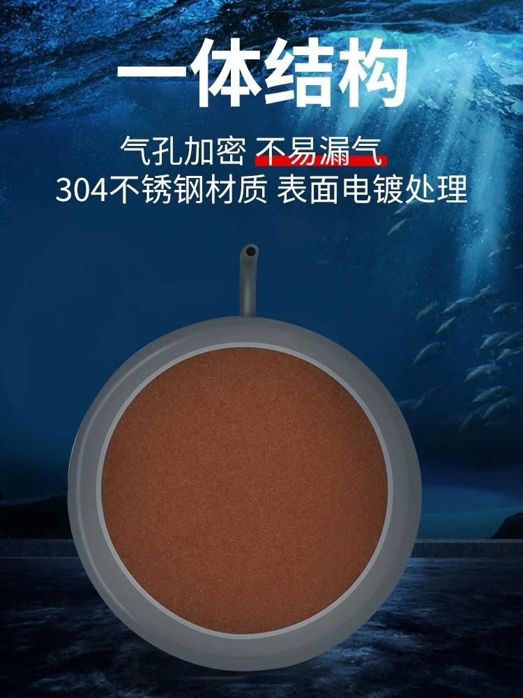 老渔匠鱼缸纳米气盘静音低压气泡盘增氧气石细化器雾化沙盘气盘