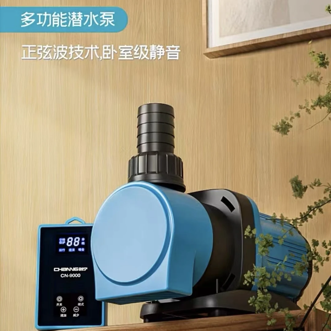 创宁全新升级CN9000鱼缸乌龟缸变频水泵鱼池循环底侧吸抽水泵省电