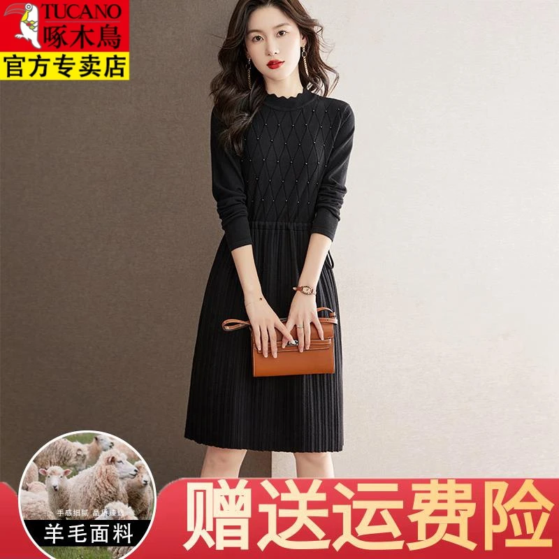 啄木鸟小个子羊毛针织长袖连衣裙秋冬打底配大衣的绒毛毛衣裙中长