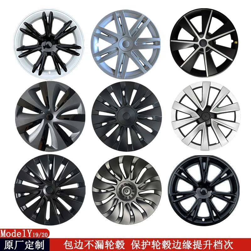 适用特斯拉Model Y轮毂盖全包19寸轮胎盖M318寸轮毂罩20寸轮毂盖