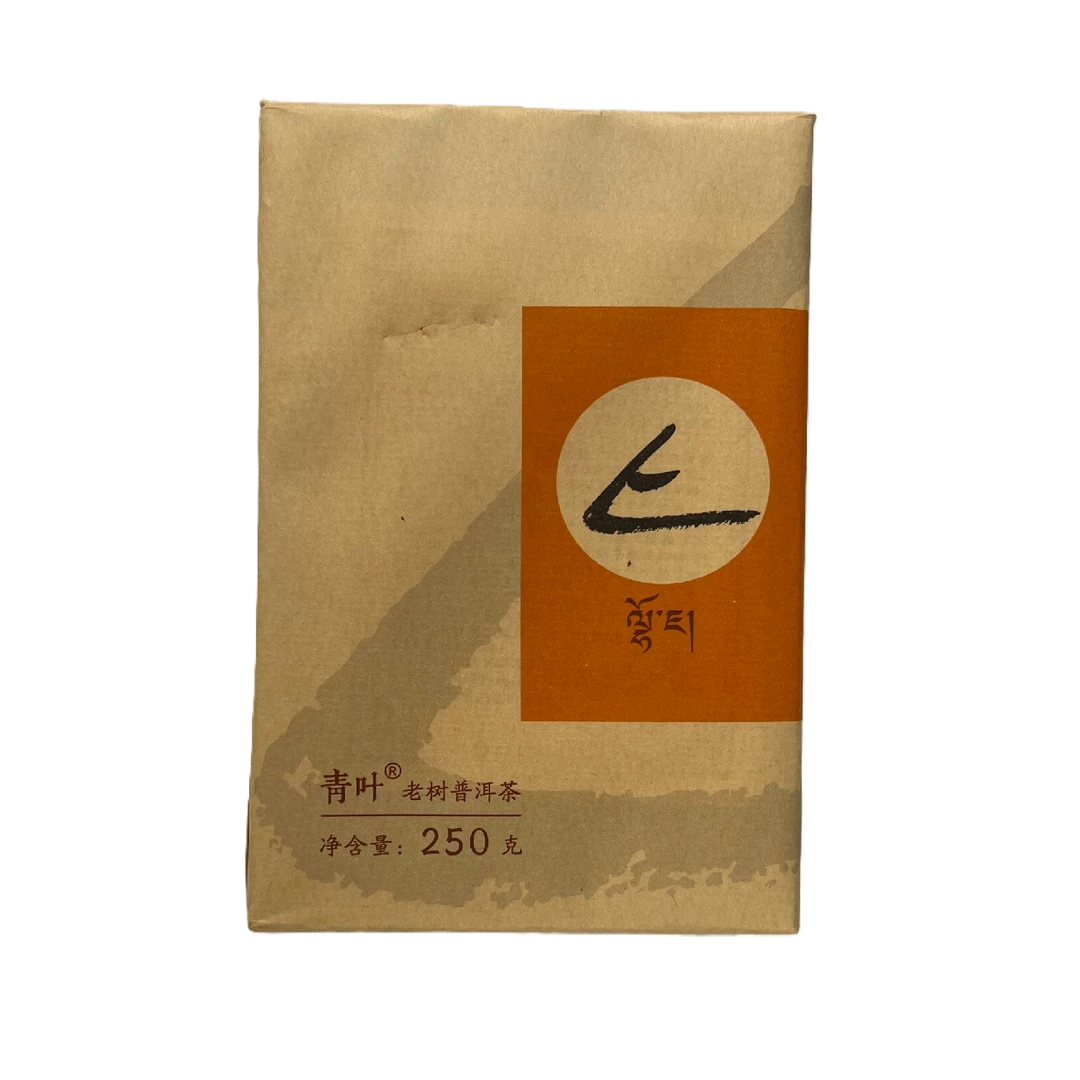 老树普洱茶-勐海老树普洱-勐海普洱熟茶散茶古树茶陈年特级送礼茶