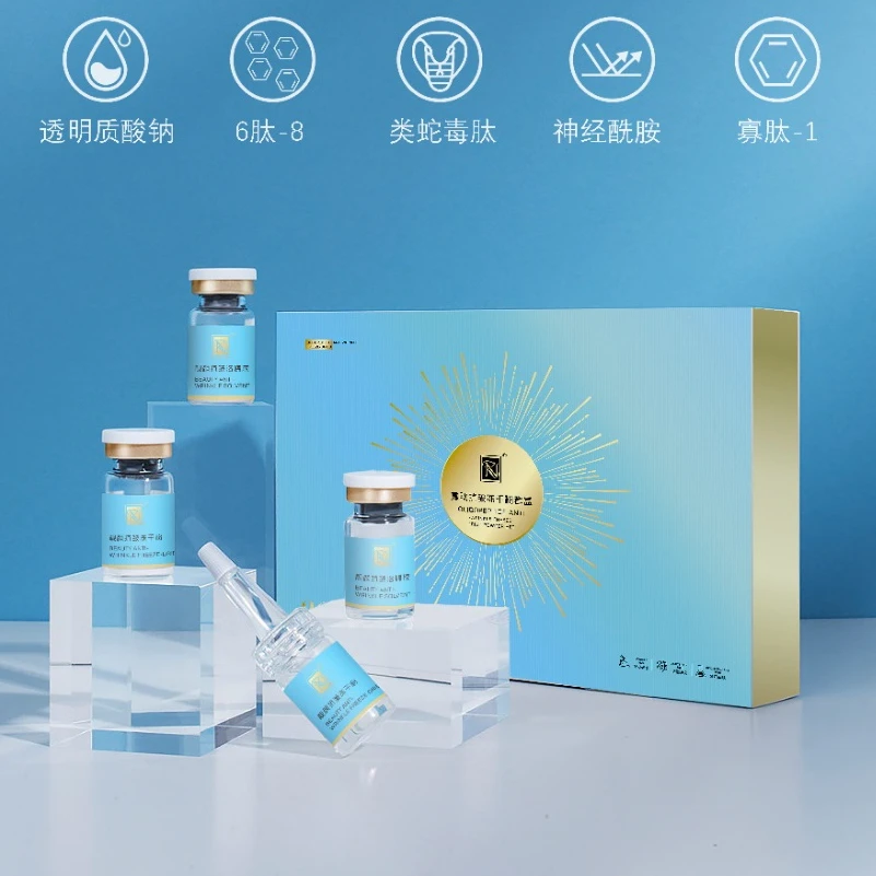 【官方直发寡肽冻干粉】冻干粉透套盒