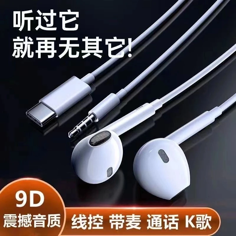 原装耳机适用华为type-c/p20p10荣耀10v20Play线控带麦入耳式耳塞