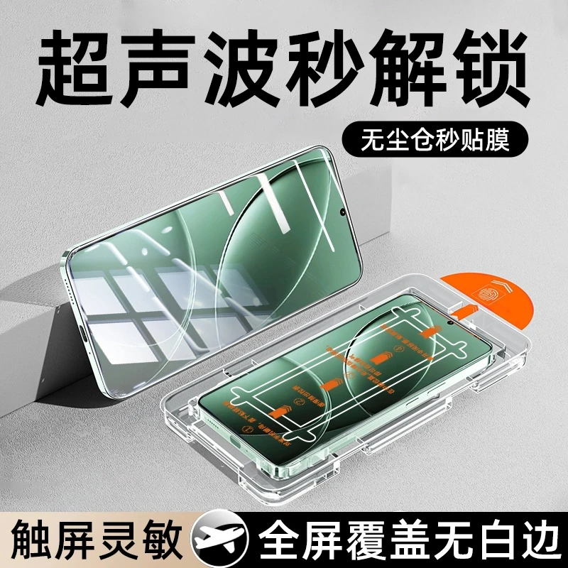 适用红米k80钢化膜新款k80pro手机膜全覆盖超声波指纹秒解锁贴膜