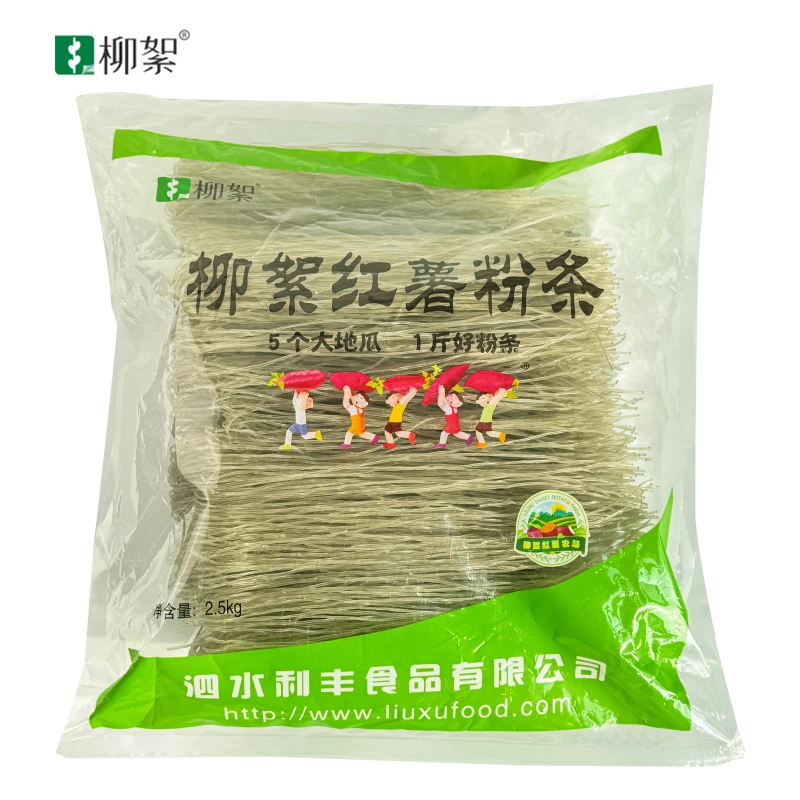 【达人专属】柳絮红薯粉条5斤细粉地瓜粉火锅炖菜麻辣烫包邮