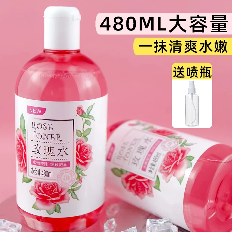 安安玫瑰水补水爽肤水大容量滋润清爽化妆水480ml国货湿敷