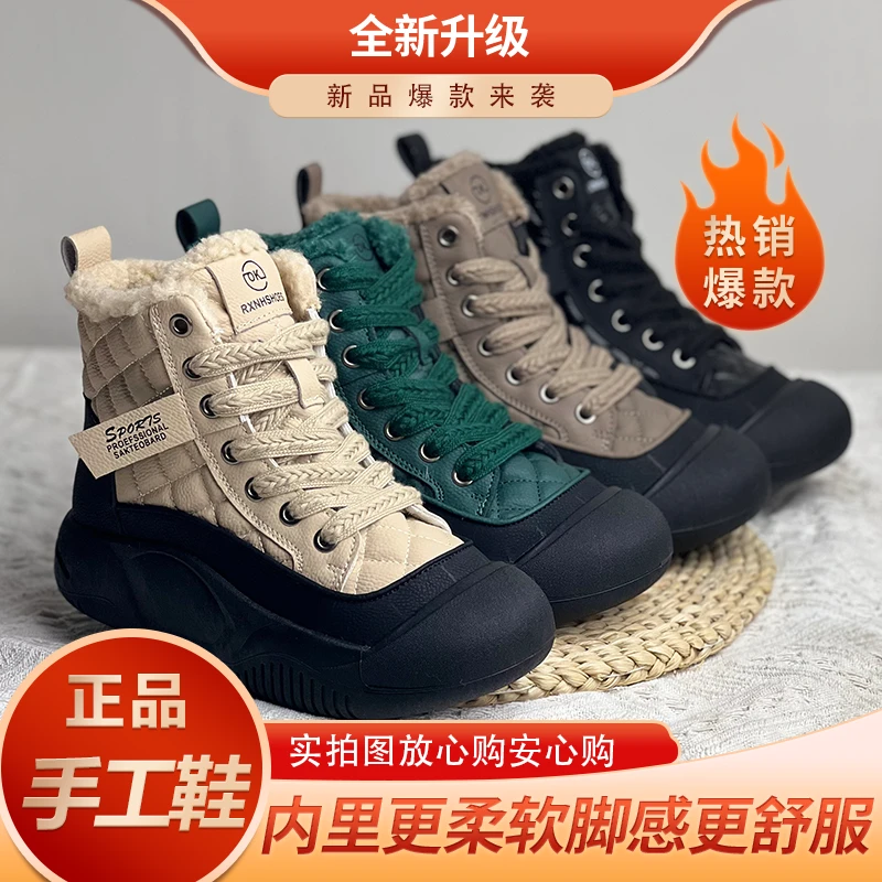 秋冬加绒真皮羊羔绒运动短靴休闲鞋女鞋爆款增高4cm百搭厚底复古